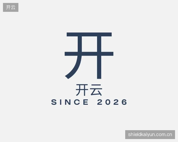 介绍开云机构